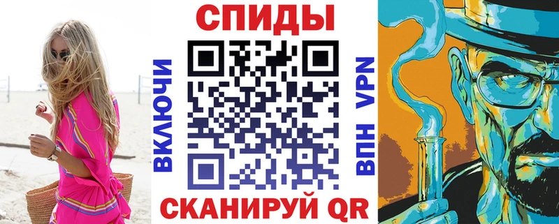 АМФ VHQ Арск