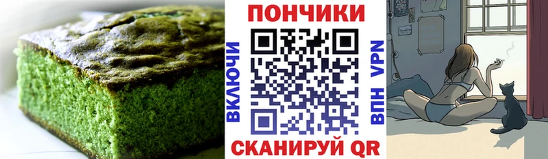 Cannafood марихуана  Арск 