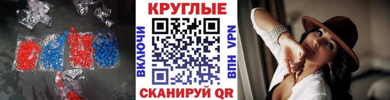 Экстази 280 MDMA  Арск 
