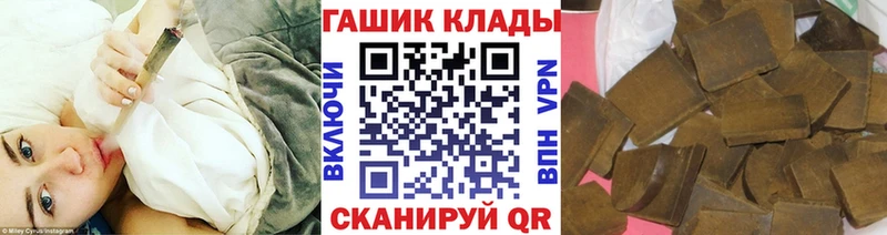 где продают наркотики  Арск  Гашиш индика сатива 