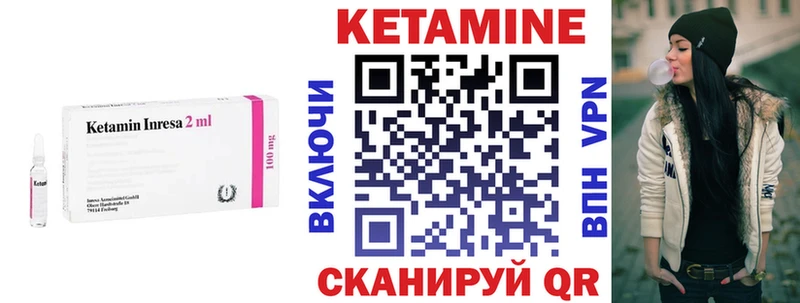 Кетамин ketamine  Арск 