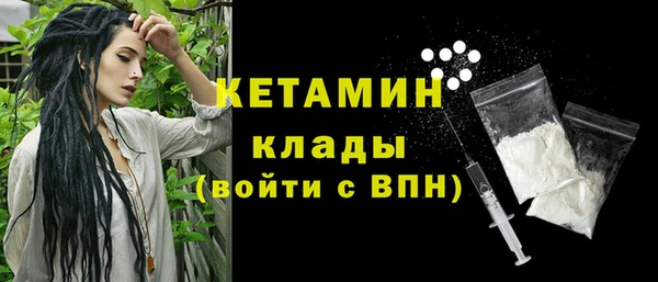бошки Армянск