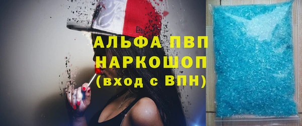 бошки Армянск