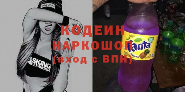 бошки Армянск