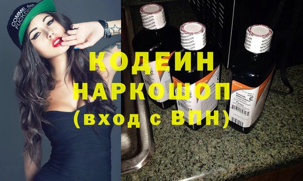 бошки Армянск
