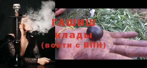 бошки Армянск