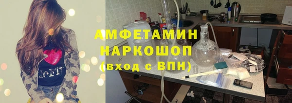 первитин Арсеньев