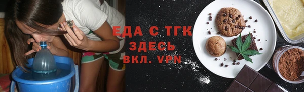 первитин Арсеньев