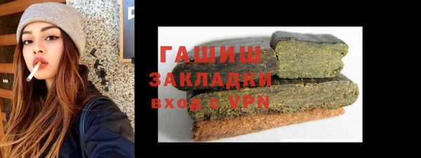 MDMA Саяногорск