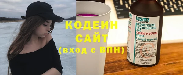 первитин Арсеньев