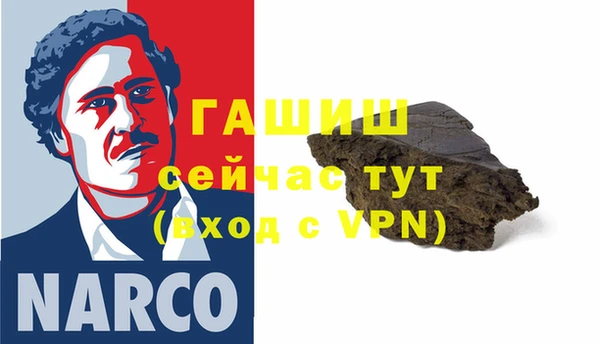 бошки Армянск