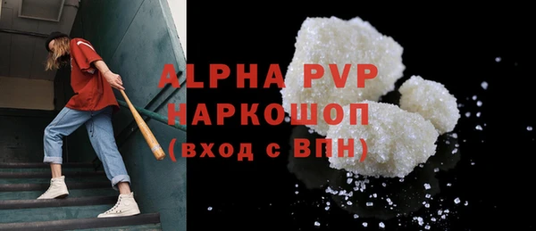 спиды Сатка