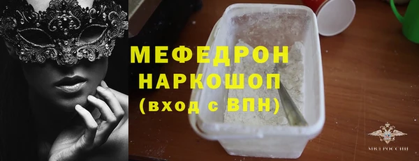 первитин Арсеньев