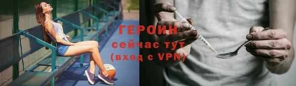 первитин Арсеньев