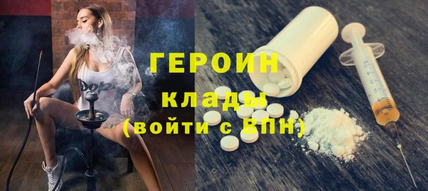 первитин Арсеньев