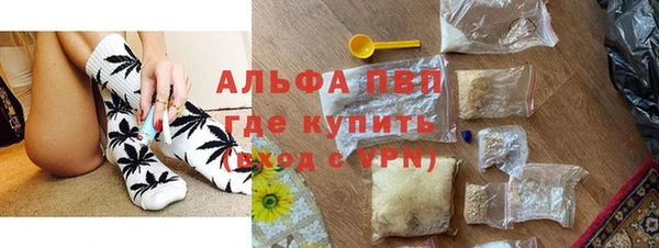 бошки Армянск