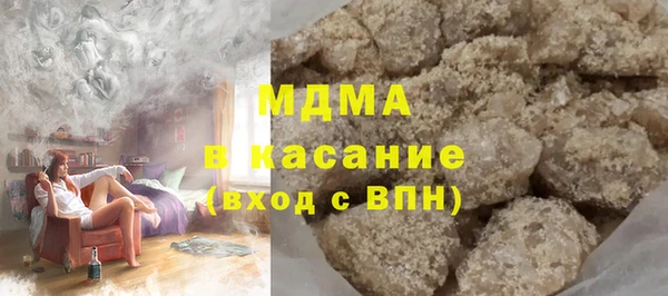 бошки Армянск