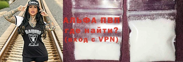 первитин Арсеньев