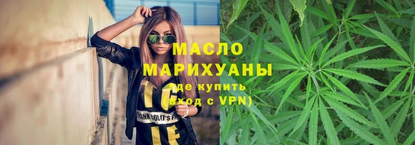 бошки Армянск