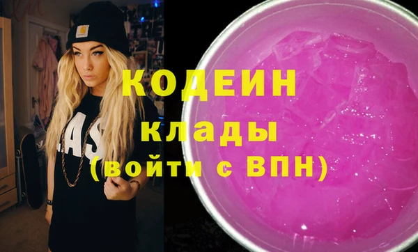бошки Армянск