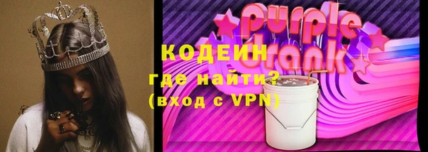 первитин Арсеньев