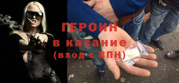 первитин Арсеньев