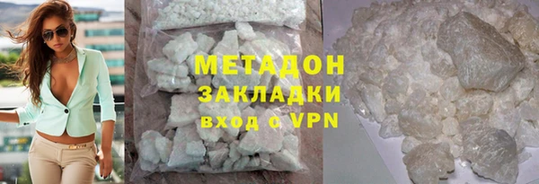 бошки Армянск