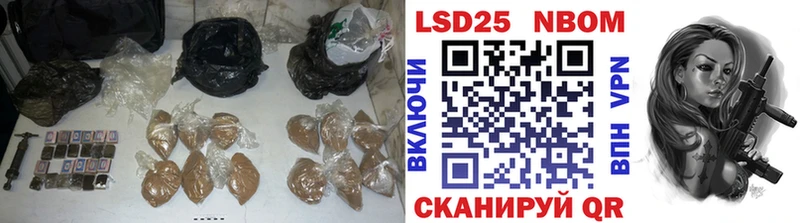 Лсд 25 экстази ecstasy Арск