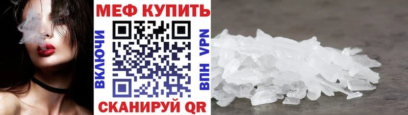 где можно купить наркотик Арск Мефедрон мяу мяу