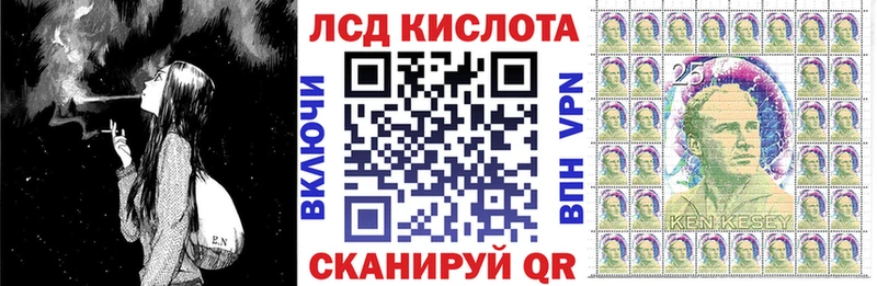 Марки N-bome 1,8мг  купить наркотики сайты  Арск 