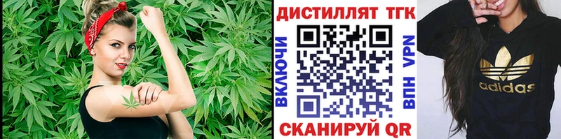 ТГК вейп  Арск 